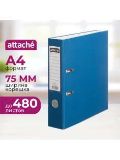 Папка-регистратор ATTACHE(ПВХ+бум)с мет.уголком,75мм,cиний, ПБП1,карм.кор