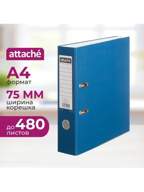 Папка-регистратор ATTACHE(ПВХ+бум)с мет.уголком,75мм,cиний, ПБП1,карм.кор