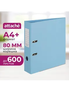 Папка-регистратор Attache Bright colours 80 мм мет. уг. голуб,ПБП2,карм.кор