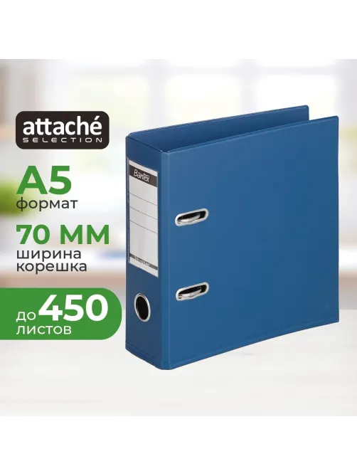 Папка-регистратор формат А5,верт,70мм,т-синий,ПБП2,карм.кор