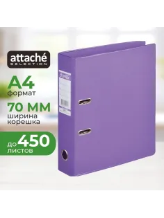 Папка-регистратор Strong Line 70мм, сиреневый,ПБП2,карм.кор
