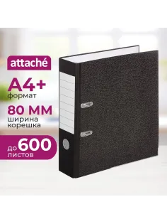 Папка-регистратор 80 мм, мрамор,бум./бум.,черный,мет.уг
