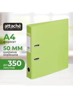 Папка-регистратор Strong Line  50мм, лайм, ПБП2, карм.кор