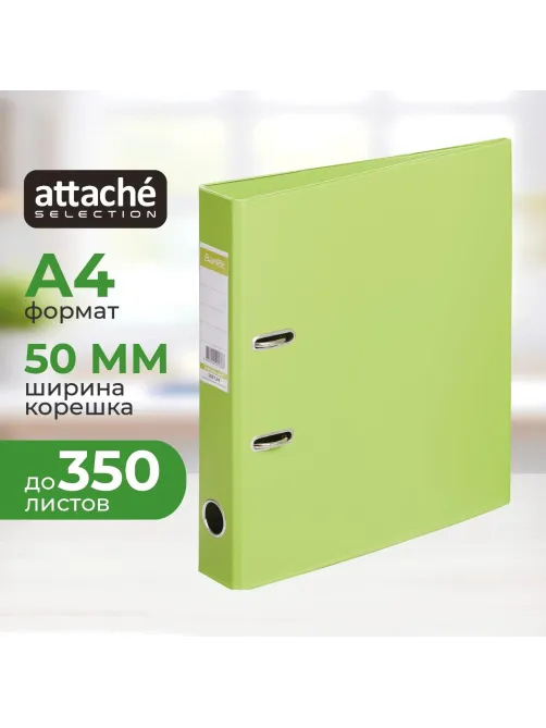 Папка-регистратор Strong Line  50мм, лайм, ПБП2, карм.кор