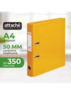 Папка-регистратор Strong Line 50мм, оранжевый,ПБП2,карм.кор