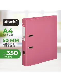 Папка-регистратор Strong Line  50мм, фуксия , ПБП2,карм.кор