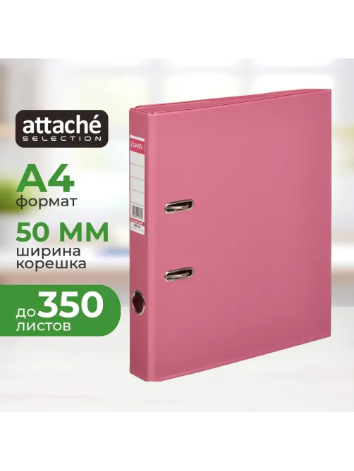 Папка-регистратор Strong Line  50мм, фуксия , ПБП2,карм.кор