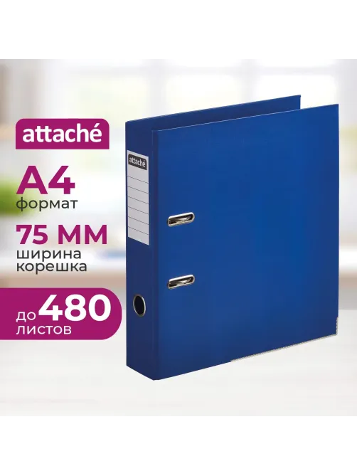 Папка-регистратор 75мм Attache, А4, синяя, ПБП2, метал. угол, карман.кор