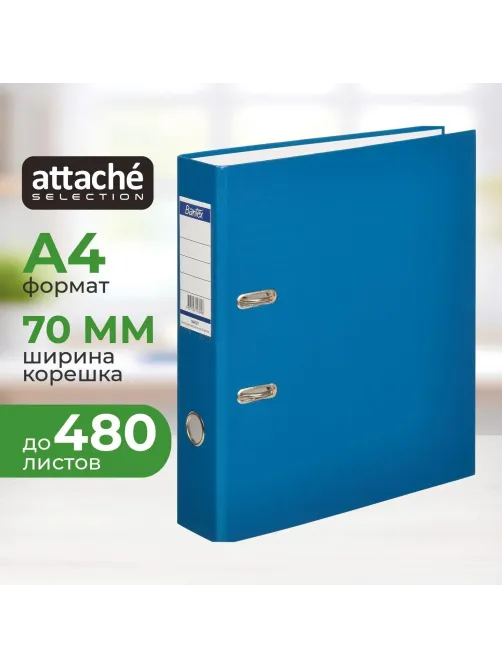 Папка-регистратор ECONOMY б/мет.уг,70мм,т-син,ПБП1,карм.кор