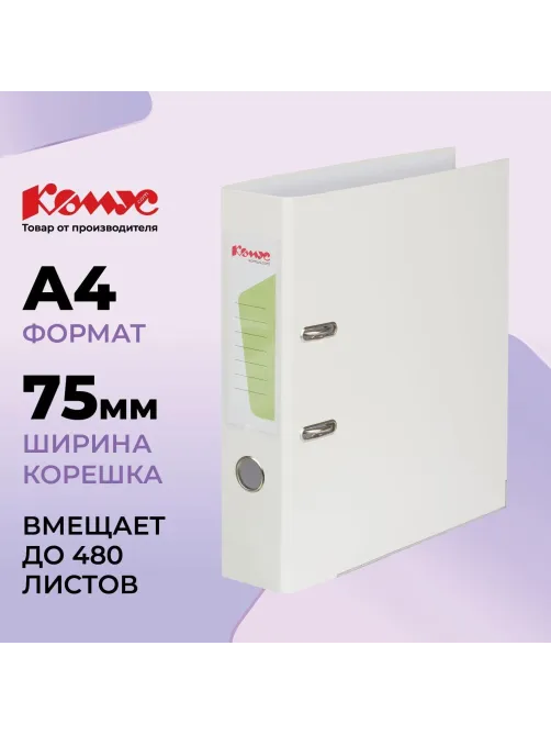Папка-регистратор Комус Экономи 75мм белый жасмин,ПБП1,карм.кор.,мет.уг