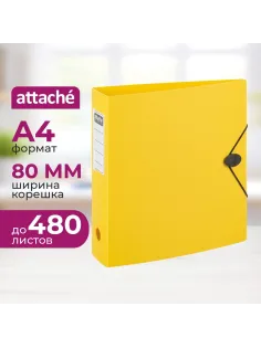 Папка-регистратор А4 80мм Attache на резинке, полифом, желтый