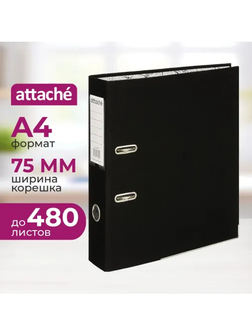 Папка-регистратор 75мм Attache А4, черная РР/бумага, мет уголок