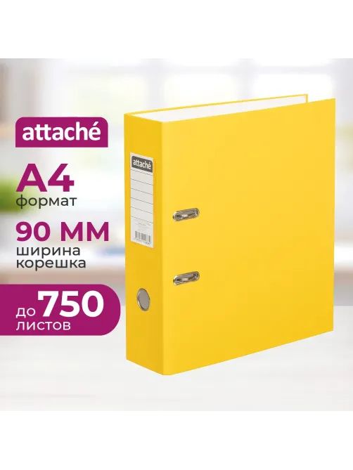 Папка-регистратор с арочн.мехAttacheSelection Экономи 90мм,желт,ПБП1,карм.к
