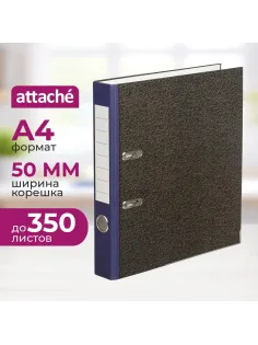 Папка-регистратор  50 мм мрамор с синим кор,мет.уг,бум/бум