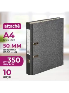 Папка-регистратор 50мм с мет.уг.мрамор ч/б, в уп.10шт,бум./бум