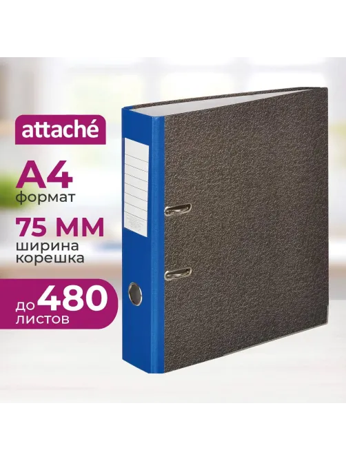 Папка-регистратор 75 мм Attache мрамор,мет.уг.,син кореш,карм.кор,бум/бум