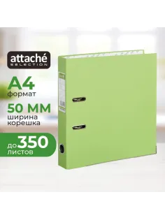 Папка-регистратор ECONOMY PLUS 50мм, лайм, ПБП1, карм.кор.,мет.уг