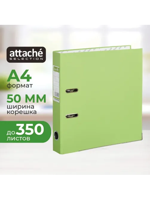 Папка-регистратор ECONOMY PLUS 50мм, лайм, ПБП1, карм.кор.,мет.уг
