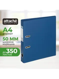 Папка-регистратор Strong Line 50мм т.-синий, ПБП2, карм.кор
