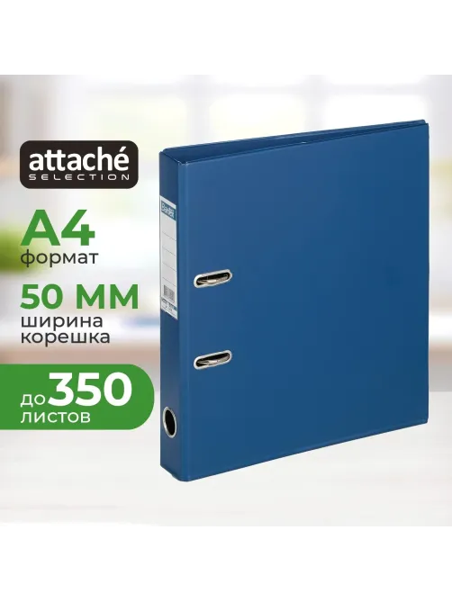 Папка-регистратор Strong Line 50мм т.-синий, ПБП2, карм.кор