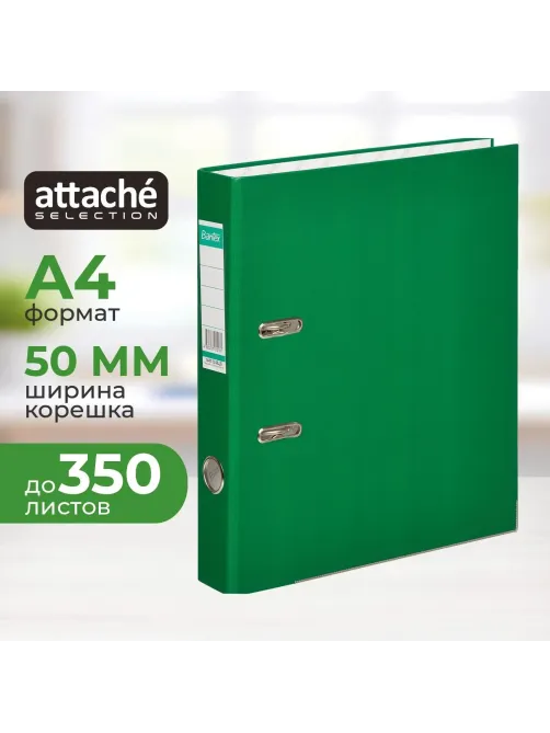 Папка-регистратор ECONOMY PLUS 50мм,зел,ПБП1,карм.кор,мет.уг