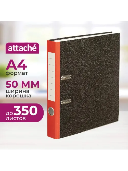 Папка-регистратор  50 мм мрамор с красн кор,мет.уг.,бум/бум