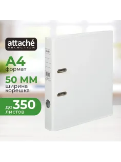 Папка-регистратор Strong Line 50мм, белый, ПБП2, карм.кор