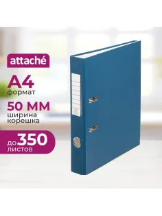 Папка-регистратор 50 мм ПБП1 синий с мет.уголком