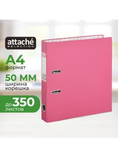 Папка-регистратор ECONOMY PLUS, 50мм, фуксия, ПБП1, карм.кор.,мет.уг