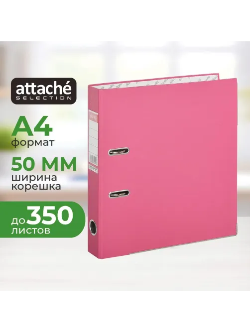 Папка-регистратор ECONOMY PLUS, 50мм, фуксия, ПБП1, карм.кор.,мет.уг