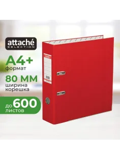 Папка-регистратор ECONOMYPLUS 80мм,красн,ПБП1,карм.ко,мет.уг