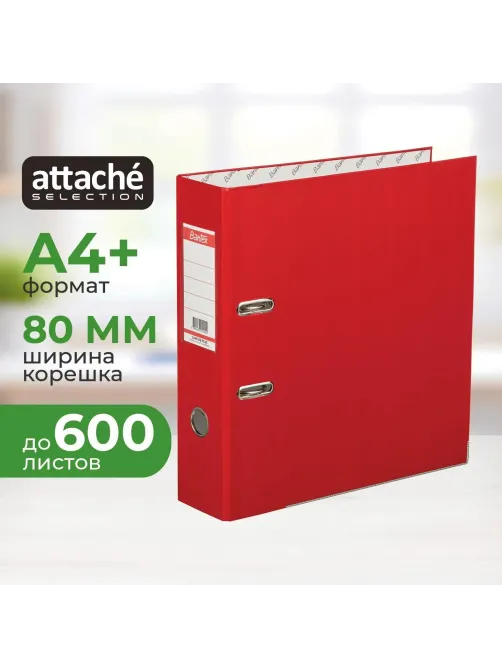 Папка-регистратор ECONOMYPLUS 80мм,красн,ПБП1,карм.ко,мет.уг