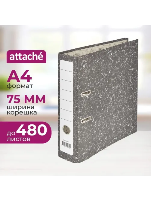 Папка-регистратор 75 мм (+/- 5 мм) мрамор, черный,бум/бум,мет.уг