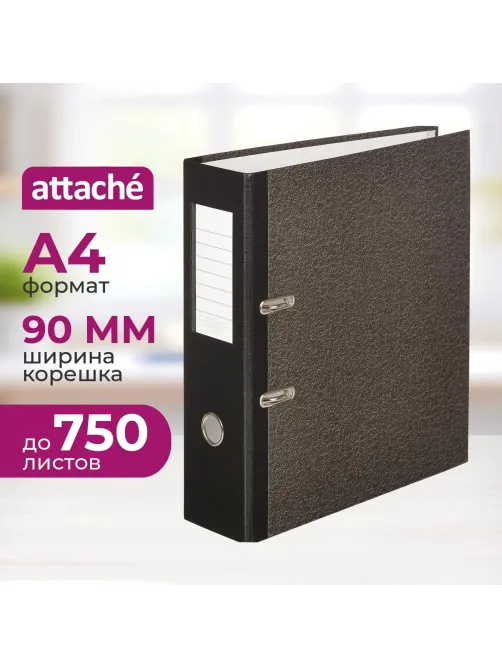Папка-регистратор Attache 90 мм мрамор с корешком бумвинил и карманом