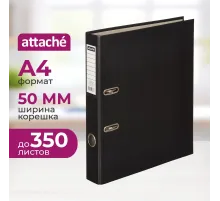 Папка-регистратор  50мм, черный, ПБП1,карм.кор