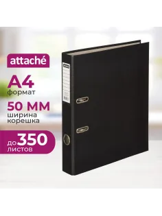 Папка-регистратор  50мм, черный, ПБП1,карм.кор