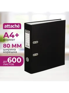 Папка-регистратор 80 мм Attache , черный Экономи,ПБП1,карм.кор