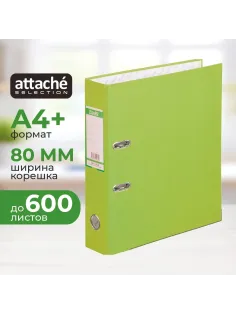 Папка-регистратор ECONOMY PLUS 80мм, лайм, ПБП1, карм.кор.,мет.уг
