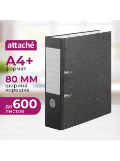 Папка-регистратор Attache 80 мм, черный мрамор, без уголка,бум./бум