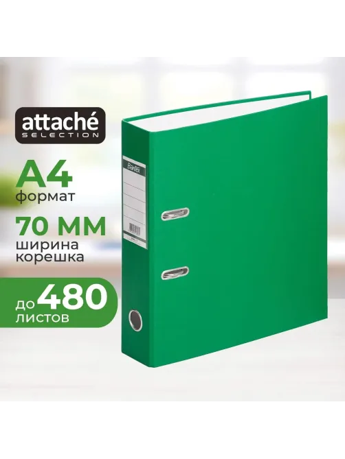 Папка-регистратор ECONOMY б/мет.уг,70мм,зел,ПБП1,карм.кор
