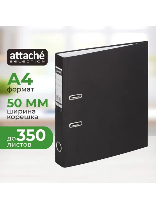 Папка-регистратор ECONOMY, б/мет.уг,50мм,черн, ПБП1,карм.кор