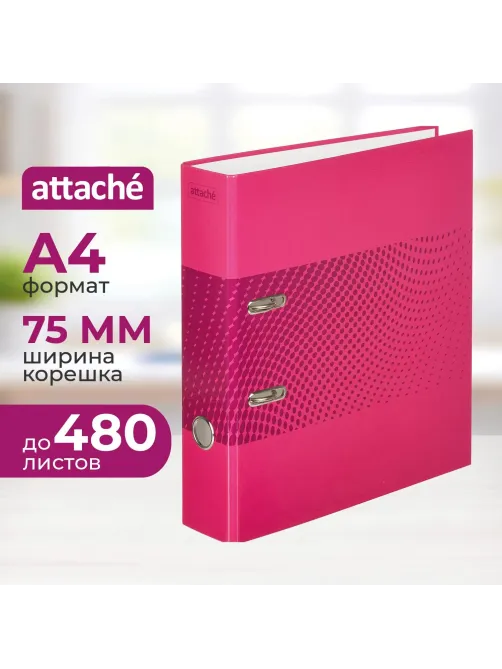 Папка-регистратор Attache Digital, розовый. лам.карт./бум.,75мм