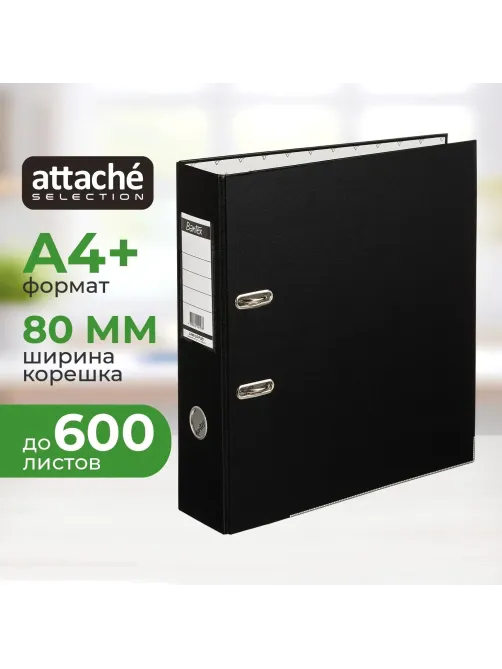 Папка-регистратор ECONOMY PLUS 80мм,чер,ПБП1,карм.кор,мет.уг