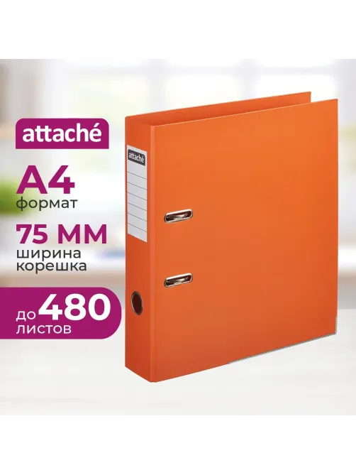 Папка-регистратор 75мм Attache, А4, оранжевая, ПБП2,метал. угол, карман.кор