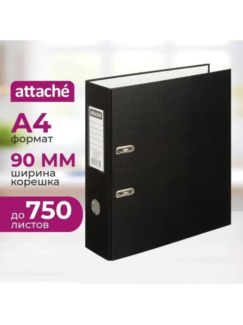 Папка-регистратор с арочн.мех.AttacheSelection Экономи 90мм,чер,ПБП1,карм.к