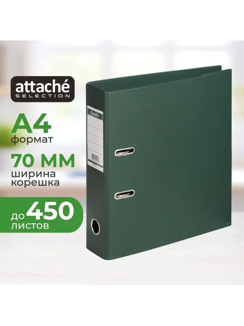 Папка-регистратор Strong Line 70мм,т.-зеленый, ПБП2,карм.кор