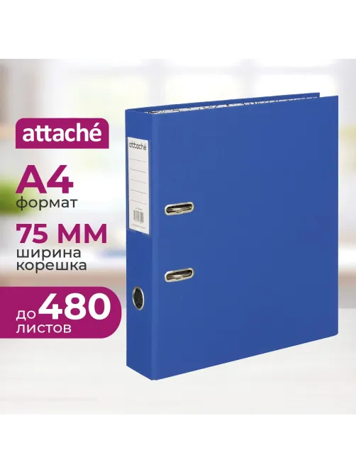 Папка-регистратор 75мм Attache А4, синияя РР/бумага, без мет. уголка