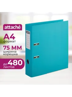 Папка-регистратор 75мм Attache, А4, бирюзовая, ПБП2, метал. угол,карман.кор