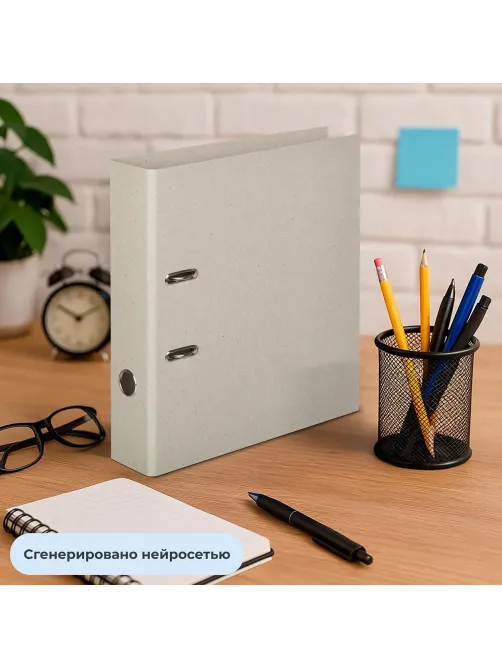 Папка-регистратор Отчет-Архив,карт.б/мет.уг,75мм 10шт/уп