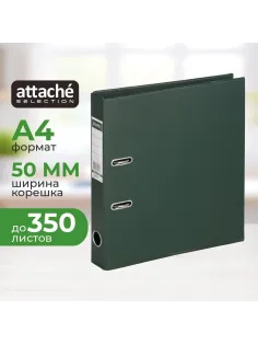 Папка-регистратор Strong Line 50мм,т-зеленый,ПБП2,карм.кор